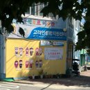 [광주 가볼만한 곳 ]아이랑 체험하는 골목여행 고려인마을