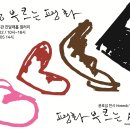 419 헤럴드경제