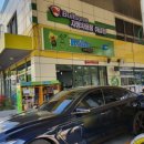 구도일주유소 대학로 이미지