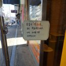 피자스쿨천안봉명점 이미지