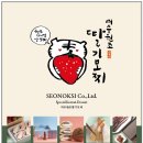 구이구