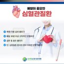 김진동삼성내과의원 이미지