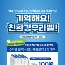 명륜진사갈비평택 이미지