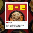 차이난짬뽕 - 포항시 북구 장량로189번길 5-6 | 차이난짬뽕