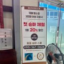 호포승마스쿨 이미지