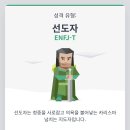 승민이네족발 | 23살 열한 번째 달 일기 1편