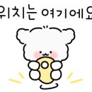 단양로L 이미지