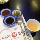 대가회초밥 이미지