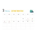 자기주도파이터클럽원주학원 이미지