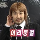 멀버리힐스, 대도식당 | 순삭된 12월