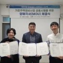 종합정비타운 이미지