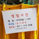 우리들옷수선집 이미지