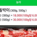 명균한우판매장 이미지