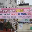 해성사 이미지
