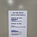 마곡노래연습장 이미지
