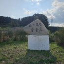 승봉치안센터 이미지