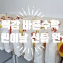 소소한뽑기 이미지