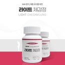 청암한의원 | 새해 첫 다이어트는 라이트 체감정으로 시작해보세요!🧡 신림 다이어트 한의원