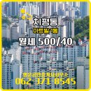 행운가득공인중개사사무소 이미지