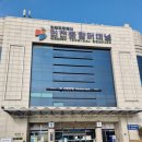 인천종합버스터미널 티스토리
