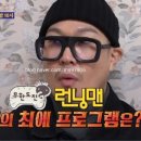 잉꼬신발