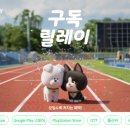 팬덤페이