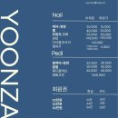 네일의 윤 이미지