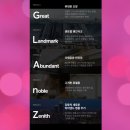 풍성중학교(외) 이미지