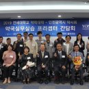 인천약국 이미지