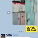 전단지배포 - 영등포구 국제금융로6길 33 | 전단지배포