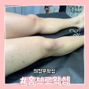 홍브로왁싱