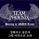 종합격투기 화랑MMA 최고지도자 연수원[목동체육관] 경찰/경호/경비/연행/제압/삼단봉/체포술/격투술/실무 상황대처법/시범 및 교육 지도영상[편집분] 체포왕!! 이미지