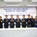 서부 할머니 한국건설신문사