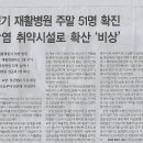 재활나라 이미지