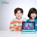 캔두 이미지