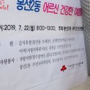 진월검도관 이미지