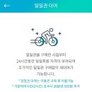 철길따라공원 이미지