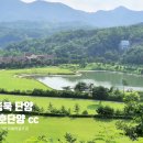 대호단양CC(대중제) 이미지