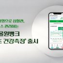 올원서비스