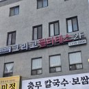 기성주유소 | 서울역 필라테스 동자동 필라테스 후암동 필라테스 그리고필라테스 서울역점 후기