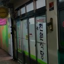 순천돌곱창 이미지