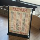 논산 내동, 논산시청 근처 다양한 메뉴가 있는 논산 분식집 | 김솔솔김밥