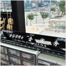 센스 치과의원 이미지