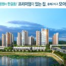 용해지구로 이미지