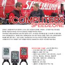 스피드존 이미지