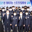 시대정신교육 - 안산시 상록구 선암로1길 32 | 시대정신교육