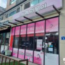 신전떡볶이평택대점
