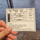 녹산화물터미널주유소 | 제로데이 택배 가격, 고속버스로 택배보내기, 위치 내돈내산 !