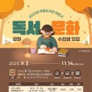 [시민] 영어회화(초급) 이미지