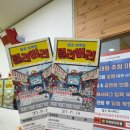 [전주연극] 원조 코믹극 ‘딜리버리’ 실내데이트 추천